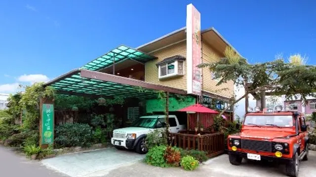 瑞里印象咖啡木屋