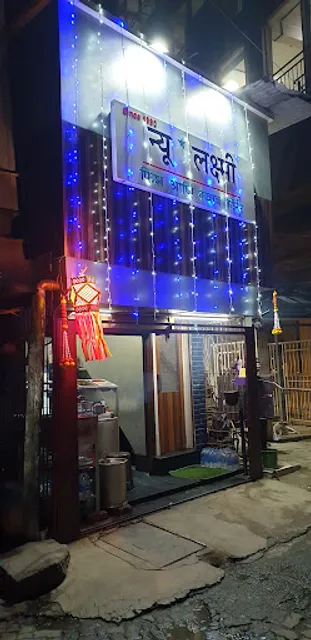 New Laxmi Fish & Kebab Corner