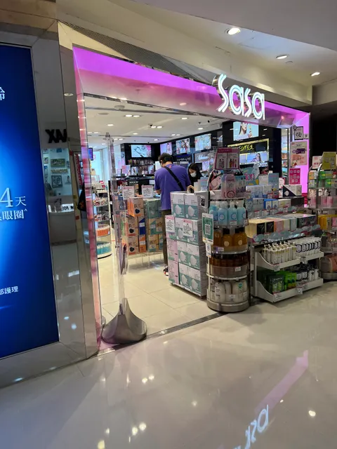 莎莎Sasa - 馬鞍山新港城中心