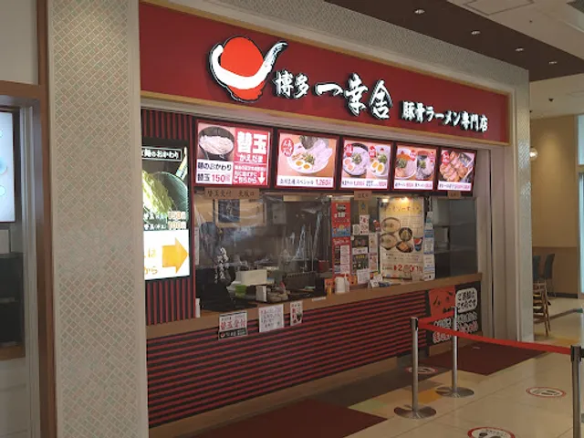 sora picnic フードコート