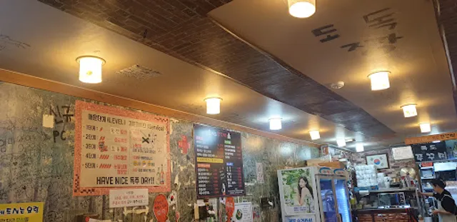 독도쭈꾸미 둔촌역점