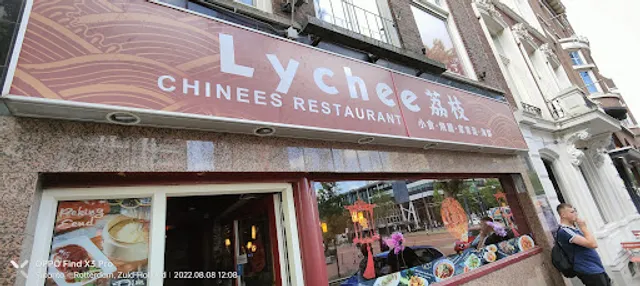 Lychee Chinese Restaurant 荔枝