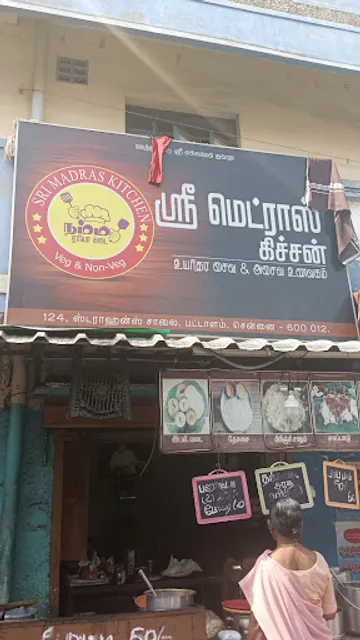 SRI MADRAS KITCHEN