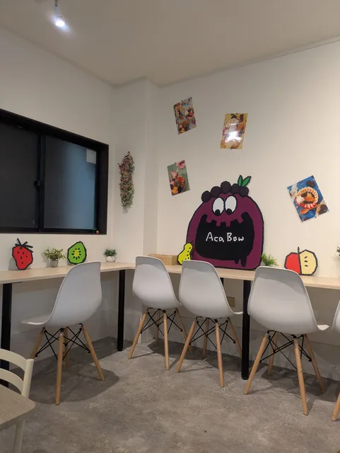 アサイー工房 岡崎店