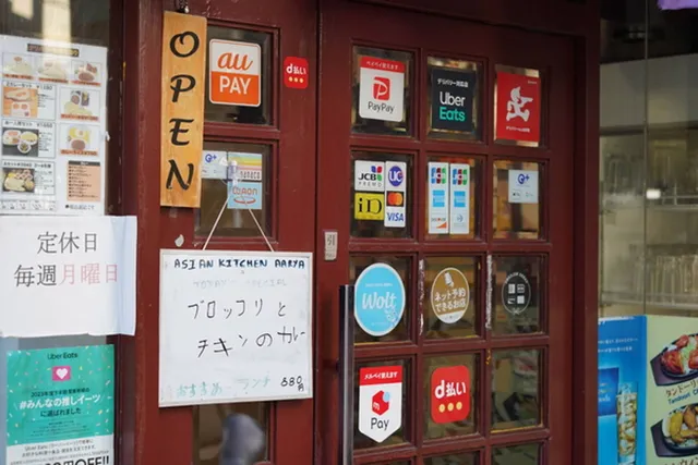 アジアンキッチンアーリヤ