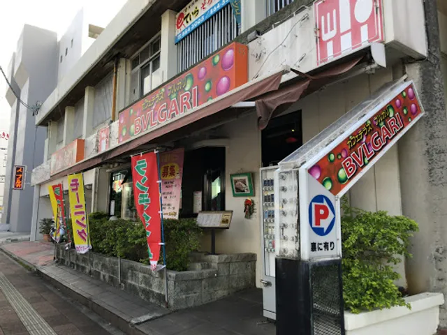 カフェテラスブルガリ