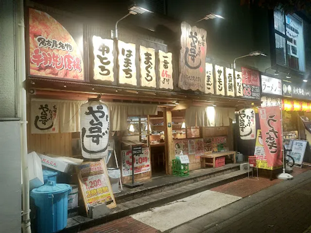 Yataizushi Higashiomiyaekinishiguchicho