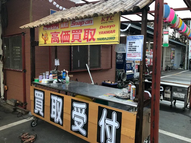 Kirakuya Narita Thrift store