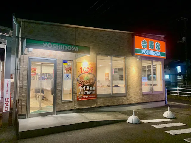 Yoshinoya R4 KasukabeMidorichō