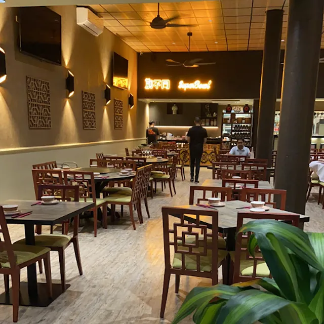 Super Bowl Chinese Restaurant