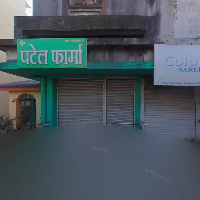 Dhanvantari Yatri Niwas (Lodging)