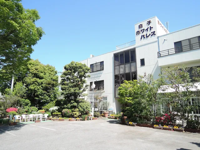 Shirako White Palace