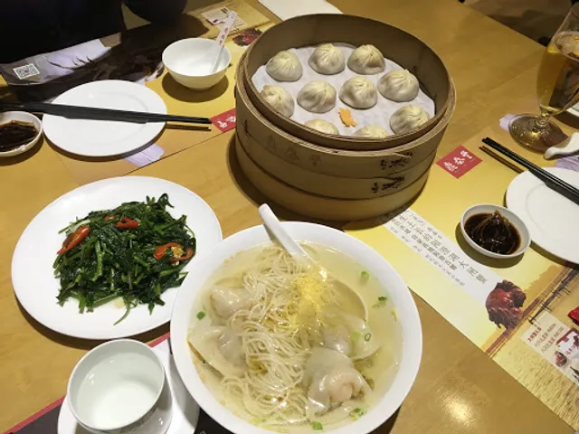 Din Tai Fung