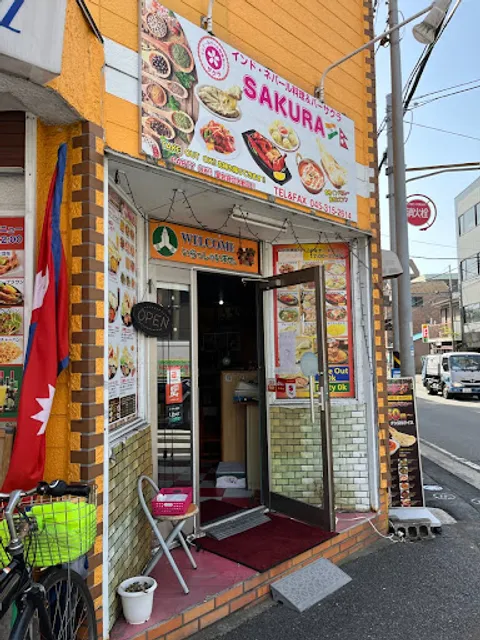 インド・ネパール料理&バー SAKURA