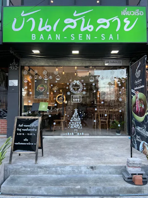 Baan Sen Sai