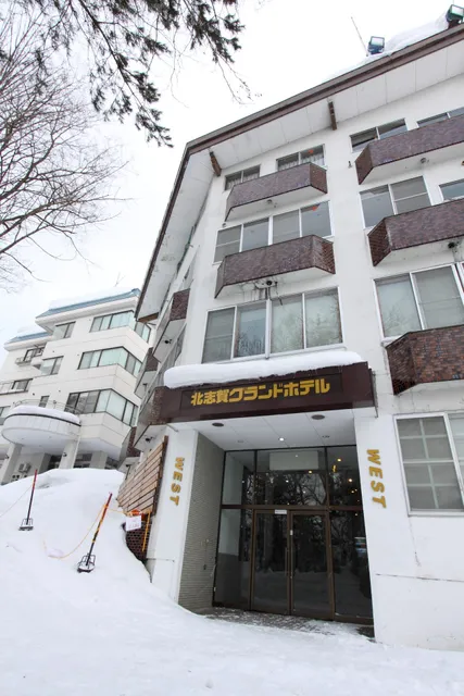 北志賀グランドホテルWEST