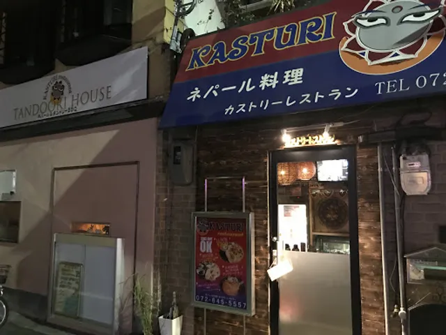 カストリーレストラン・カストリーカフェ