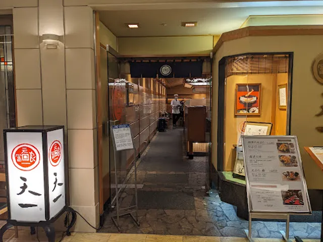 Ginzaten JR Kyōto Isetan 11F