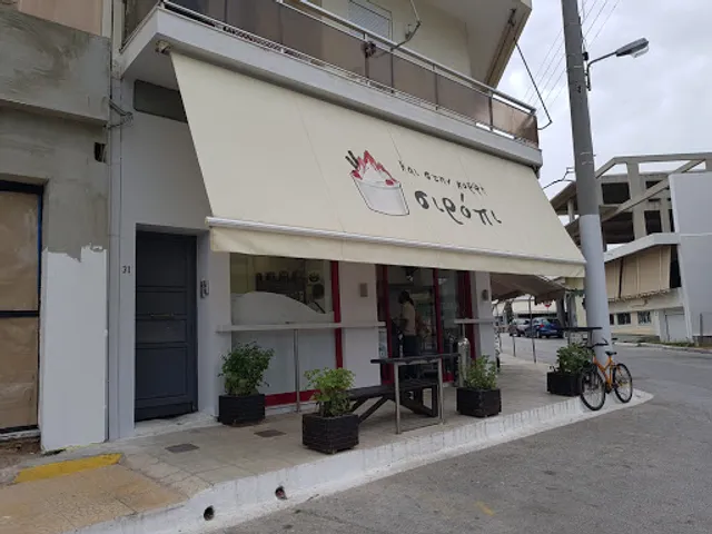 Και στην Κορφή Σιρόπι Gelateria