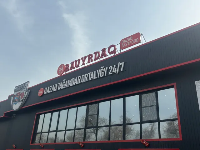 Bauyrdac Qazaq Fast-food