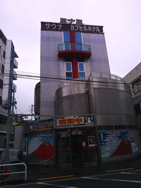 Sauna & Capsule Minami Shimokitazawa