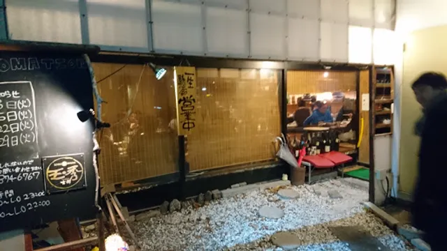 KORE庵DINING玉秀本店