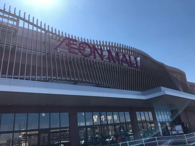 AEON MALL Takaoka West Building