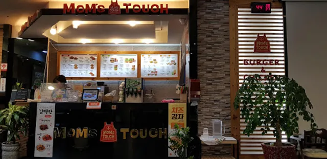 맘스터치 삼문코아점