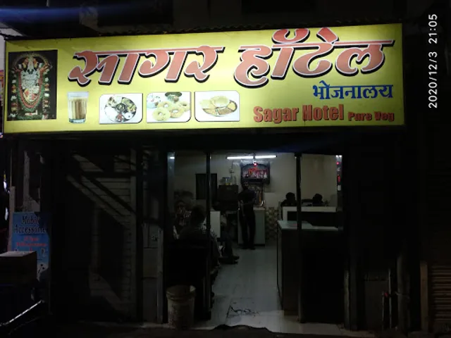 Hotel Sagar - Pure Veg