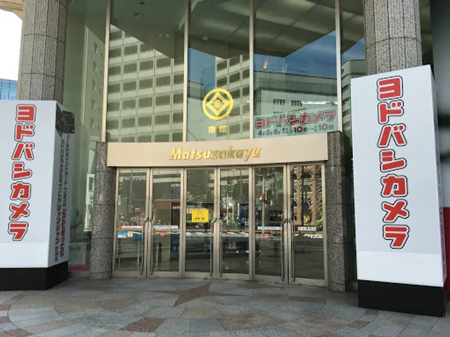 Yodobashi Camera Multimedia Nagoya Matsuzakaya store