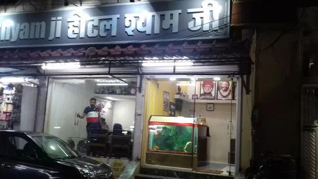 Hotel Shyam Ji