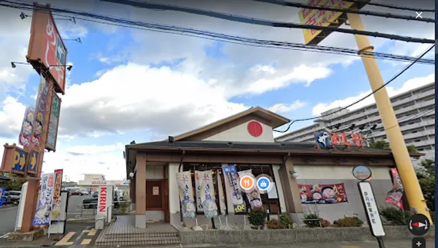 The Meshiya Itamiminami