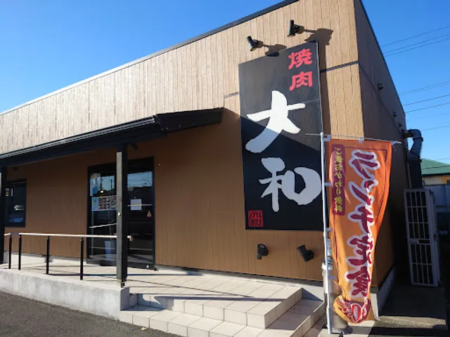 Yakiniku DINING Yamato Kisarazuzyouzai