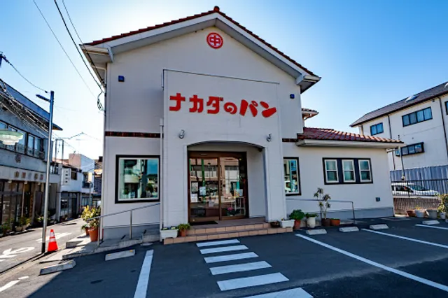 ナカダのパン 本店