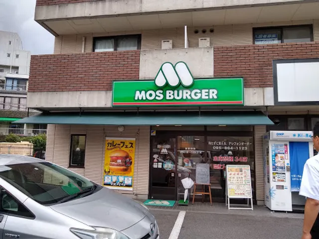 Mos Burger Nagasaki Hoei