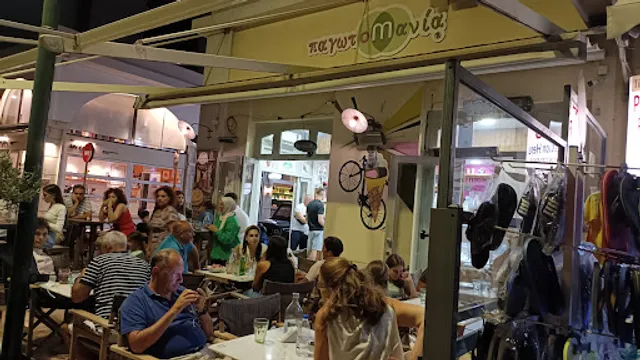 Cafe Gelato Παγωτομανία