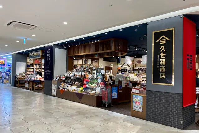 Kuzefukushoten MIDORI Naganoten