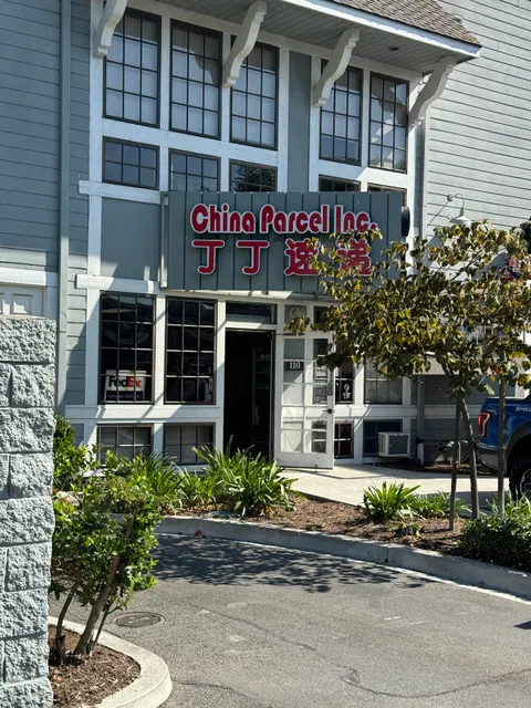 China Parcel Express 丁丁速递