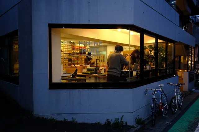 HININE NOTE(ハイナイン ノート)