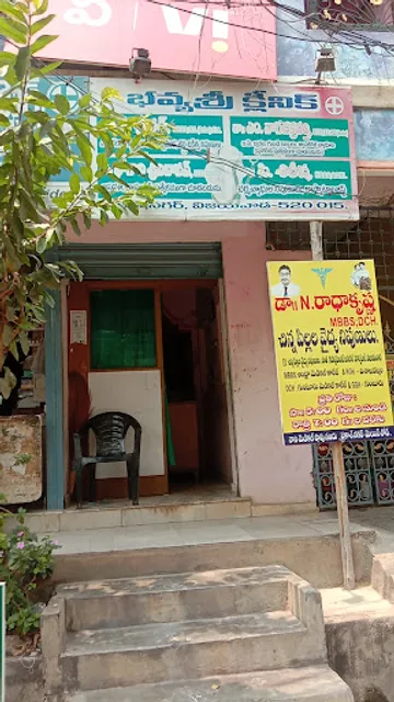 Swarna Sai Restaurant And Bar