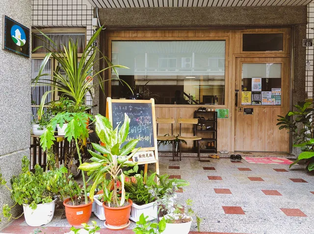 綠色的日子Green Day Hostel