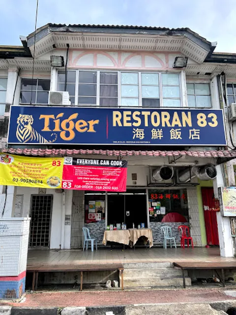 Restoran 83 • 海鲜饭店