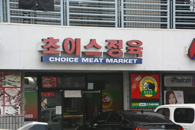Olympic Choice Meat Market