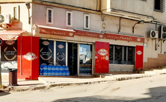 supérette Layal Cham