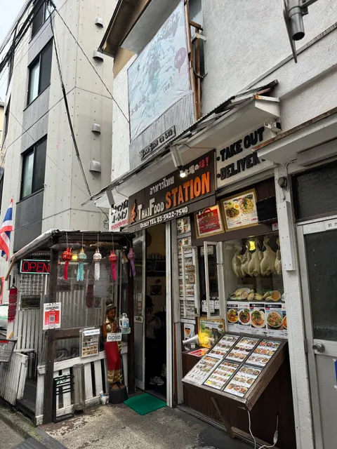 Thai Food Station