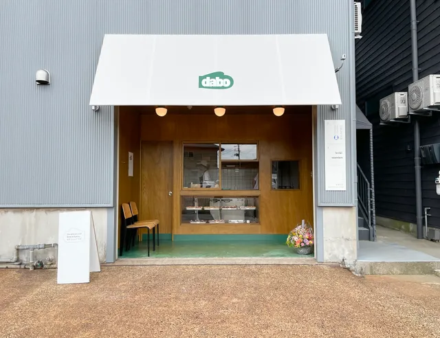おやつショップdabo