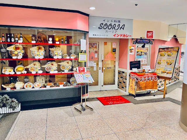 インド料理 スーリア