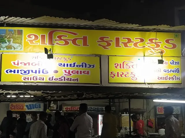 Shakti Fast Food And Parlour