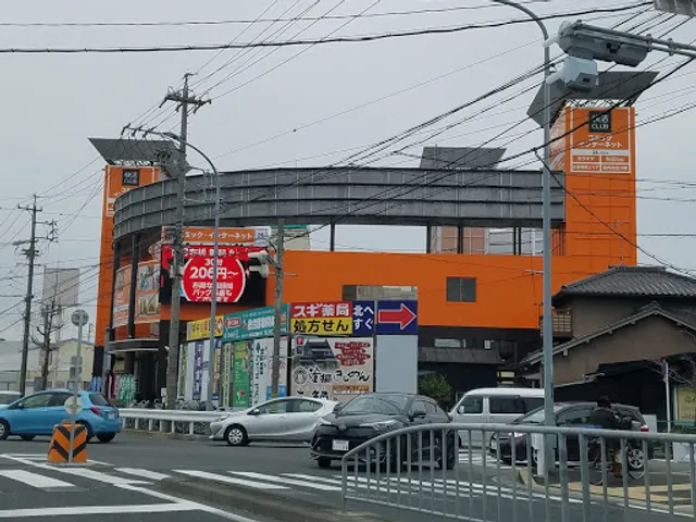 Kaikatsu CLUB Sennonjiten