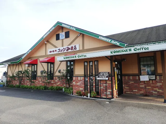 Komeda's Coffee